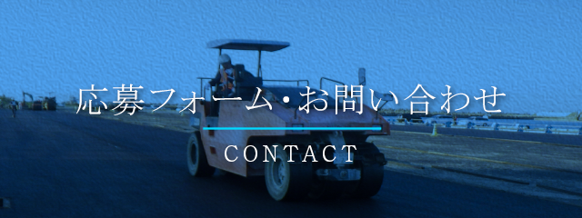 sp_ban_contact